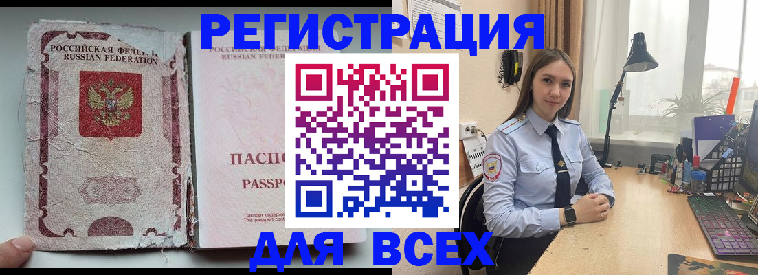 временная регистрация законно в Галиче