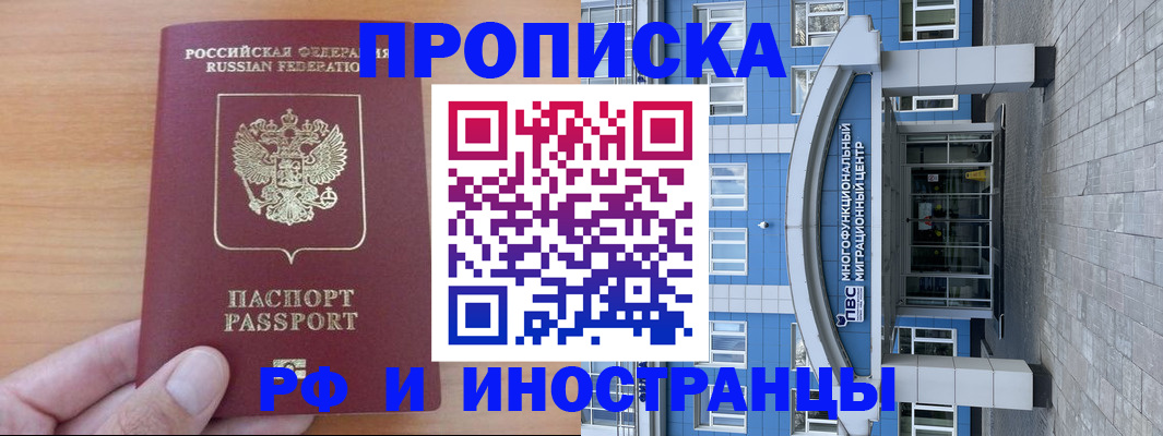регистрация для дет. сада в Галиче